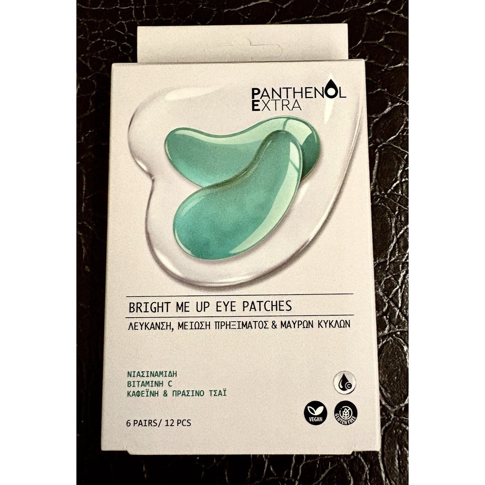 Panthenol Extra Bright Me Up Eye patches 6 Pairs 12pcs Hydrating From Greece